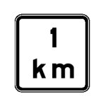 1km