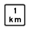 1km